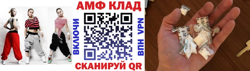 Amphetamine Premium  Асино 