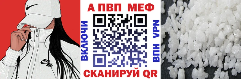 Alpha-PVP VHQ  наркотики  Асино 