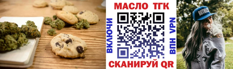 наркотики  Асино  Cannafood марихуана 