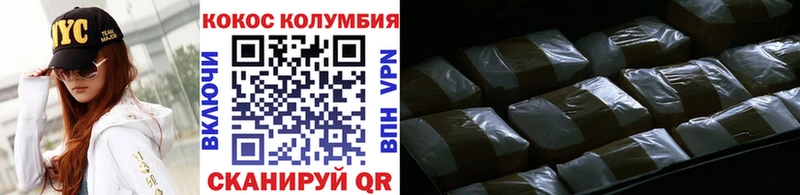 сколько стоит  Асино  КОКАИН VHQ 