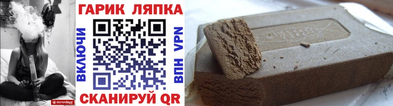 ГАШИШ 40% ТГК  Асино 