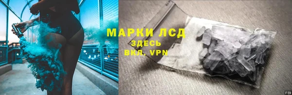 альфа пвп VHQ Алексин