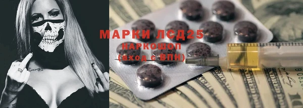 марихуана Алзамай