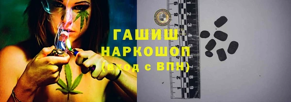 альфа пвп VHQ Алексин