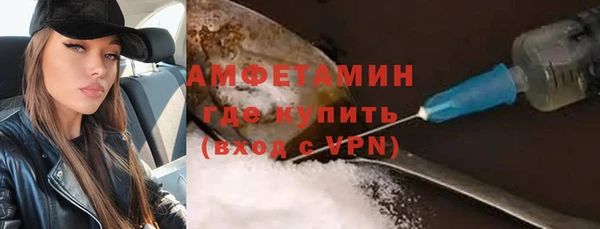 альфа пвп VHQ Алексин