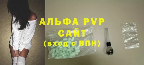 альфа пвп VHQ Алексин