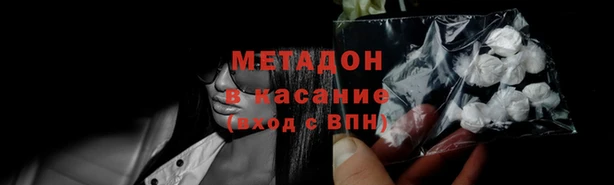 альфа пвп VHQ Алексин