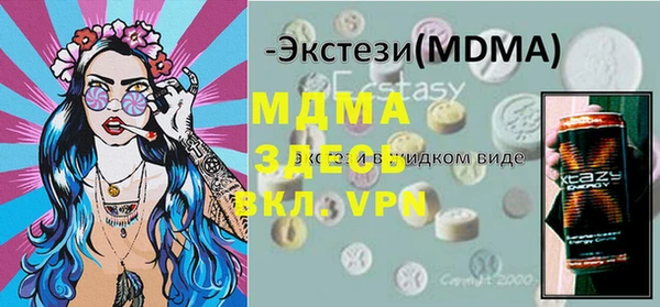 тгк Алексеевка