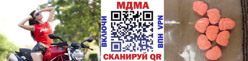 МДМА Molly  где можно купить   Асино 
