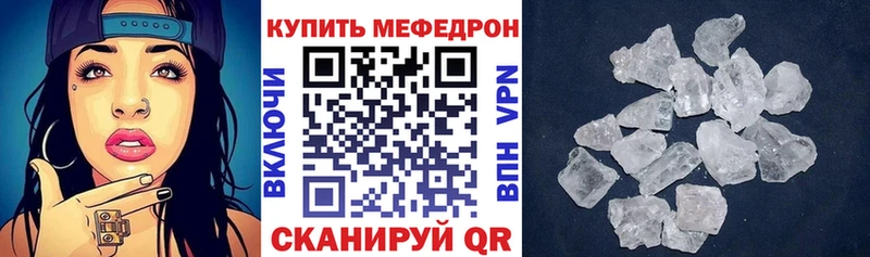 купить   Асино  Меф кристаллы 