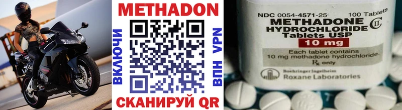 МЕТАДОН VHQ  omg   Асино  купить закладку 