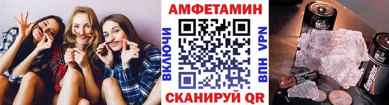 МЕТАМФЕТАМИН витя Асино