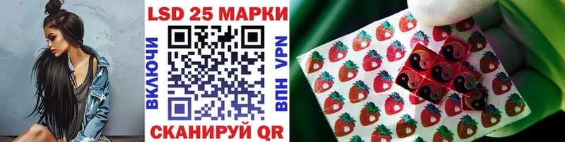 Марки NBOMe 1,8мг Асино