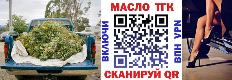 наркошоп  Асино  ТГК концентрат 